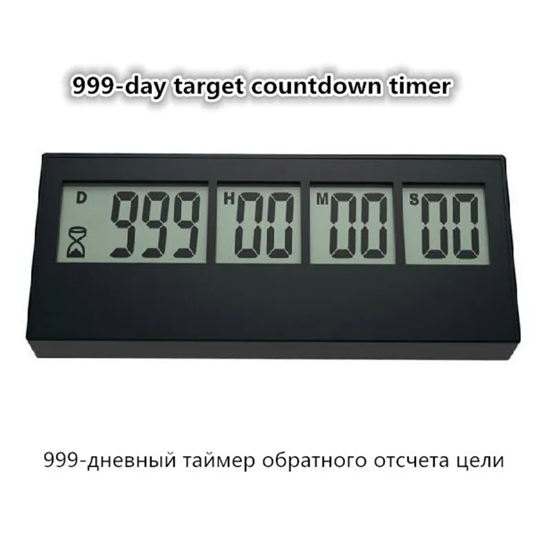 ДЕНЬ 999 дней отсчёт входные карты контрольные цифры PS 110 Обратный оригинальный