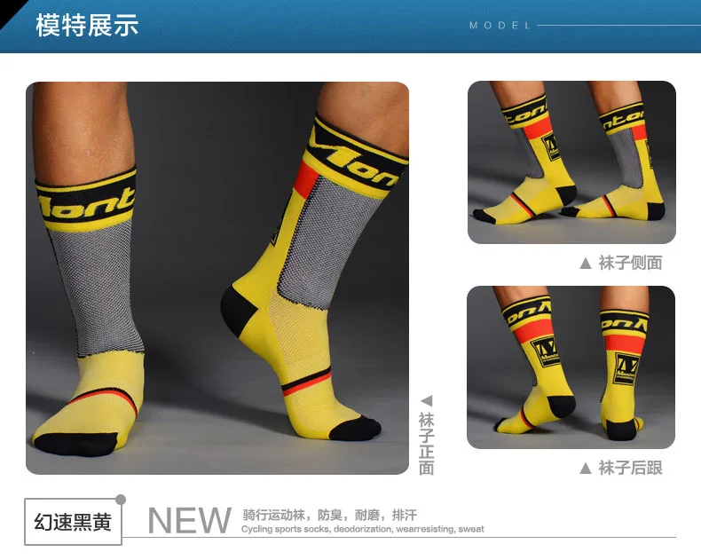 2016 мужские носки для велоспорта велосипедные четыре цвета спортивные мужчин