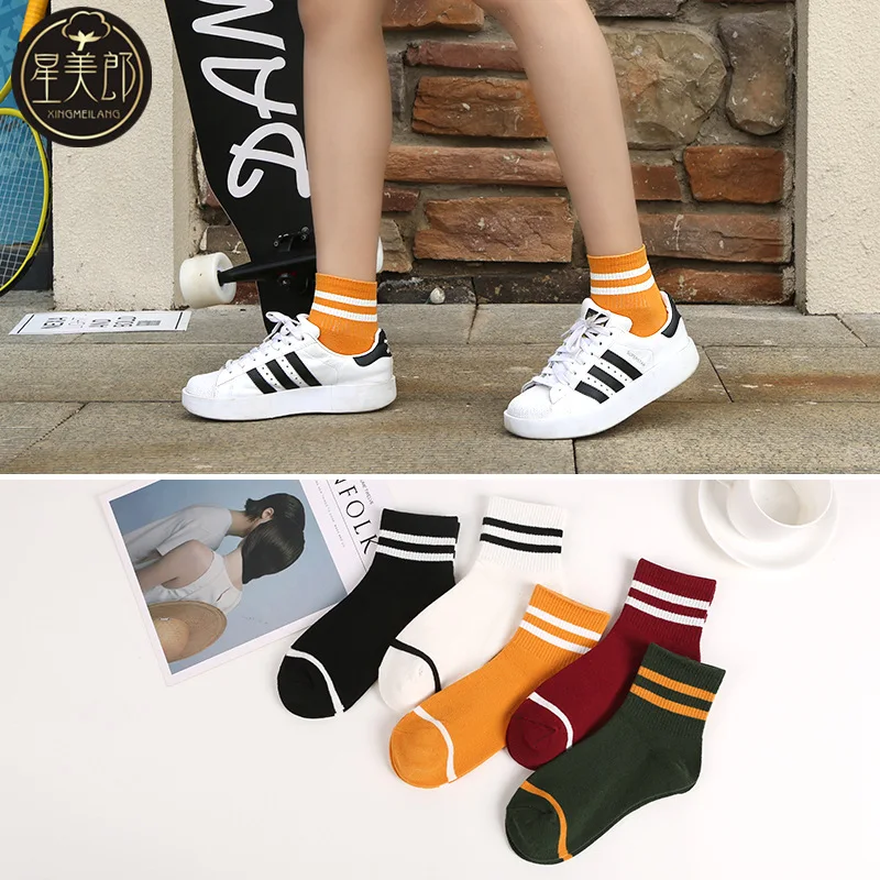 

Женские хлопковые полосатые носки DONG AI, желтые и белые хлопковые цветные дизайнерские носки для девочек средней школы в японском стиле Хара...