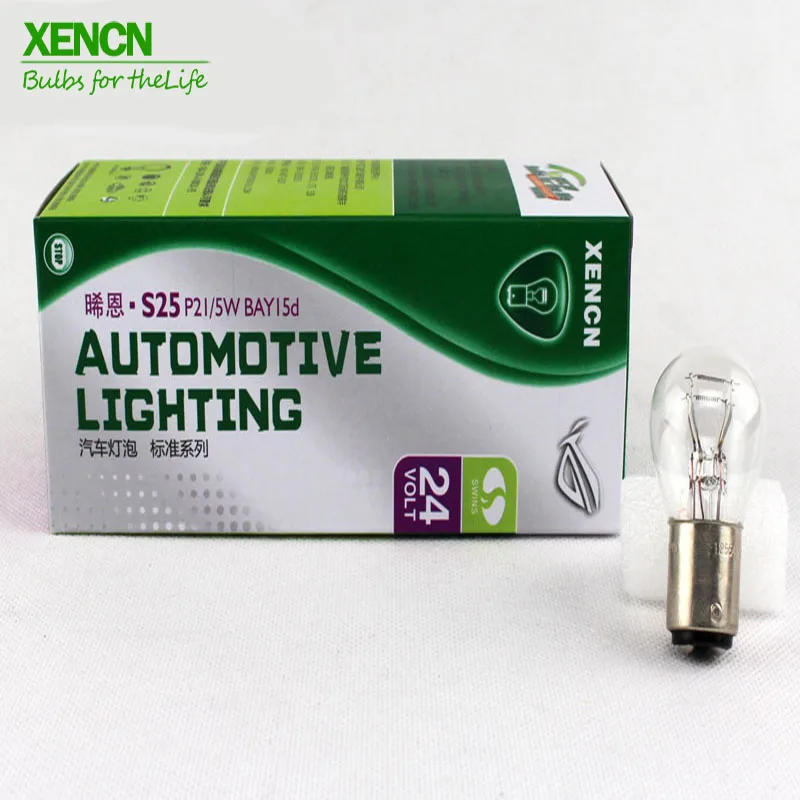 XENCN P21/5W(S25) BAY15d 24V 21/5W внешние сигнальные огни поворотники для грузовика запасные