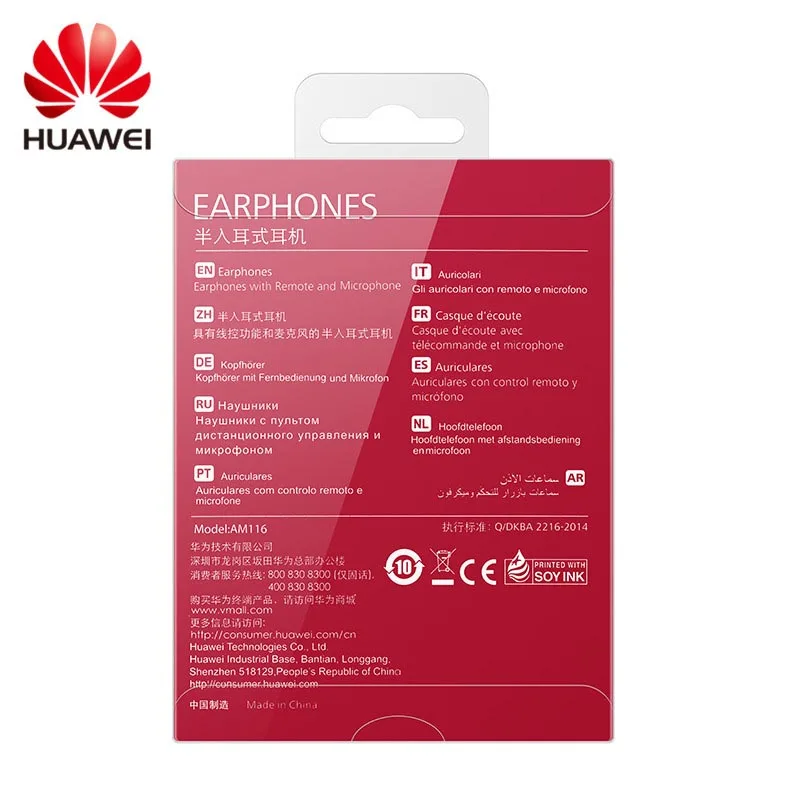 Оригинал huawei Honor двигателя наушники AM116 с запасной кабель для дистанционного