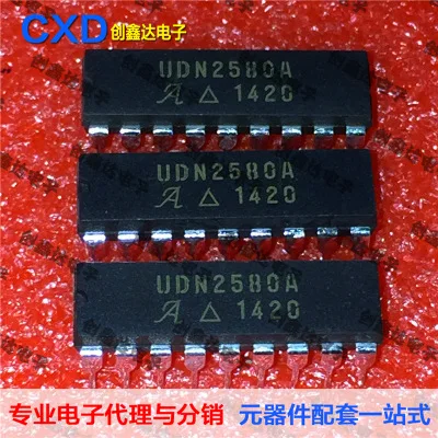 

Бесплатная доставка UDN2580 UDN2580A