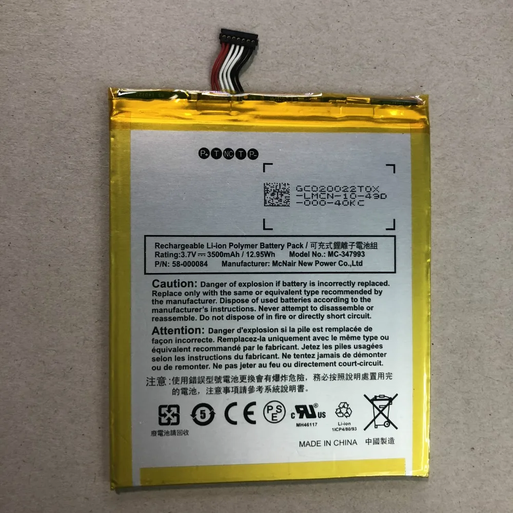 3500 мАч батарея 58 000084 MC 347993 для Amazon B00IKPW0UA B00IKPYKWG Kindle Fire HD 7 | Аккумуляторы для мобильных телефонов -32962734889