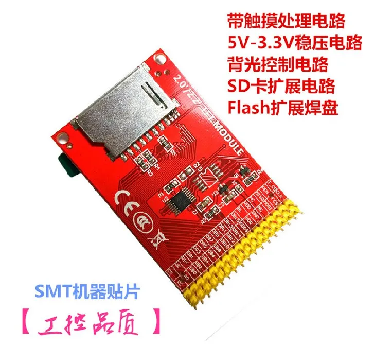 2 0 дюймовый TFT ЖК-экран модуль с сенсорной панелью LGDP4522 Привод IC 176*220 W. PCB 8/16 бит COG +