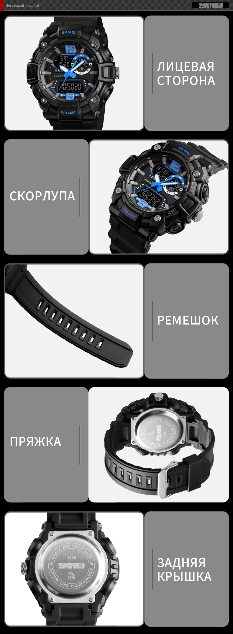 SKMEI Sport Men Watch Digital Watch Fashion Dual Display 5Bar Waterproof Luminous 3 Time Multi-Function watch montre homme 1529