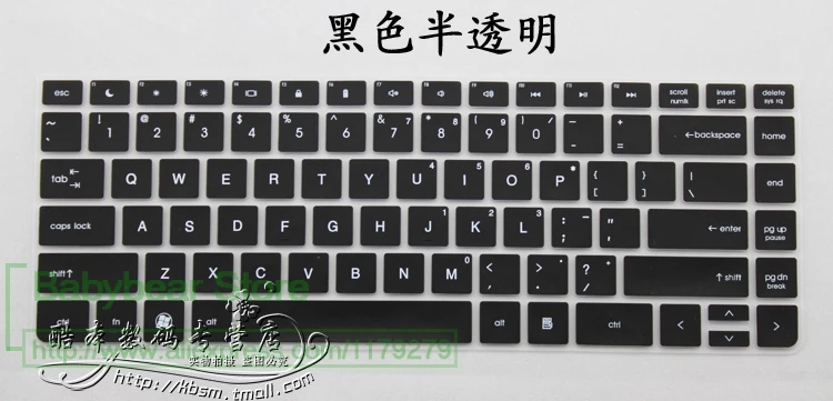 Силиконовая Защитная пленка для HP 4331S 4431S 4436S 4446S 4441S 4341S|Чехлы клавиатуры| |