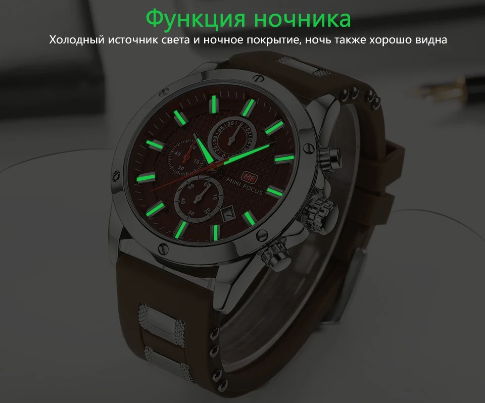 MINIFOCUS для мужчин s часы лучший бренд класса люкс Водонепроницаемый 24 часа дата Кварцевые часы мужские кожаные спортивные наручные часы мужские водонепроницаемые часы