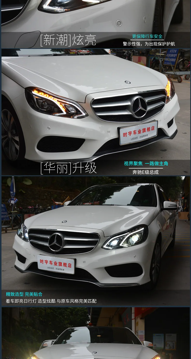 AKD автомобильный Стайлинг Головной фонарь для W212 фары 2013- W211 E200 E300 E260 светодиодный фонарь светодиодный DRL Hid Bi Xenon автомобильные аксессуары