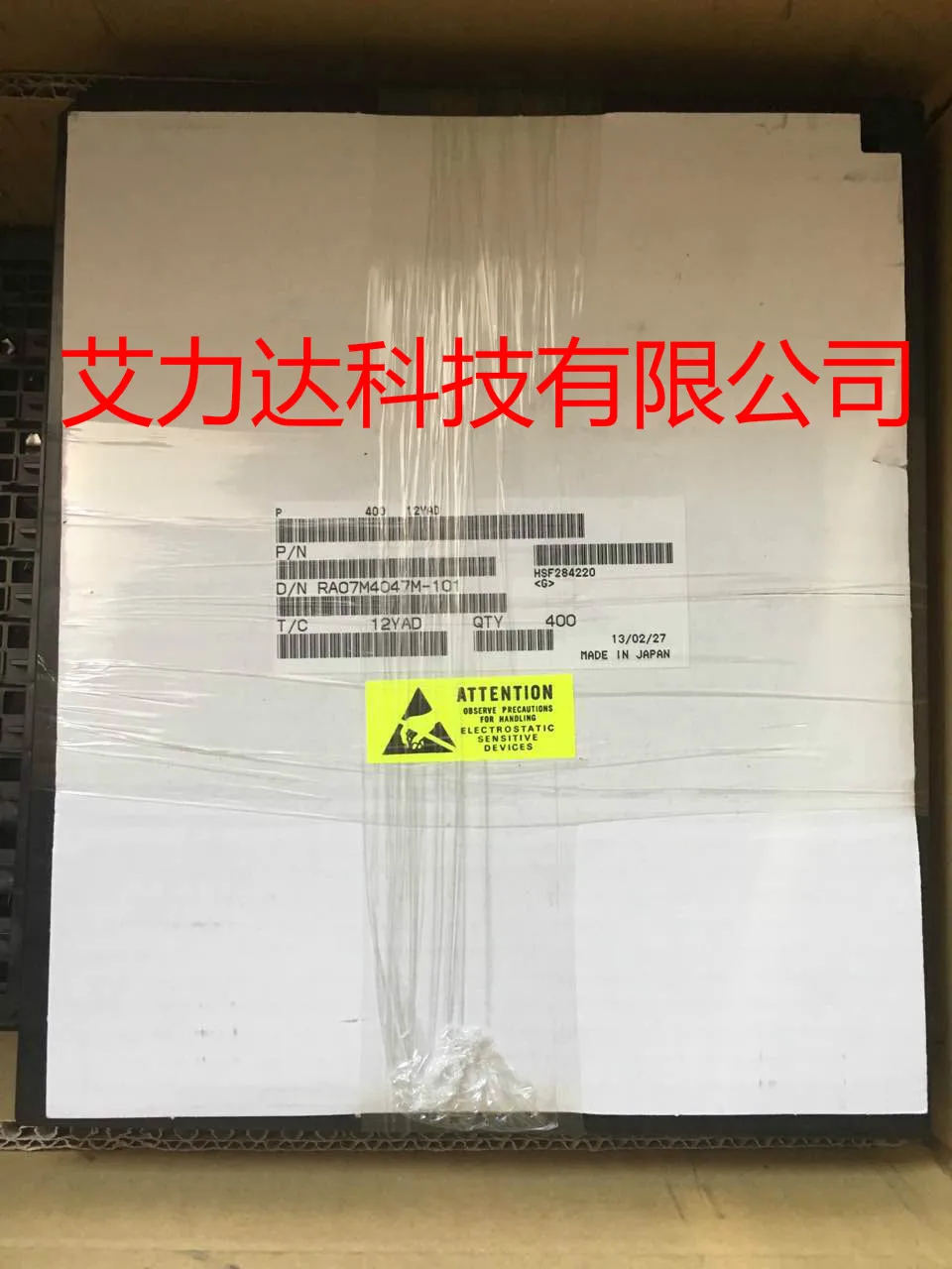 

FreeShipping RA07M4047M HF tube HF module