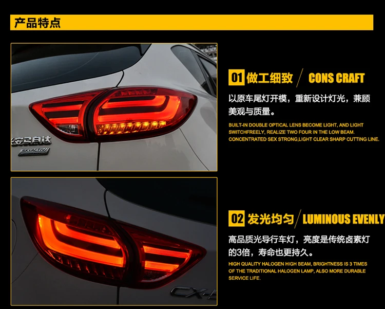 KOWELL автомобильный Стайлинг для Mazda CX-5 CX5 2013 3014 задний свет, светодиодные задние фонари светодиодный DRL тормозной парк сигнальный светильник поворота Стоп-сигнал