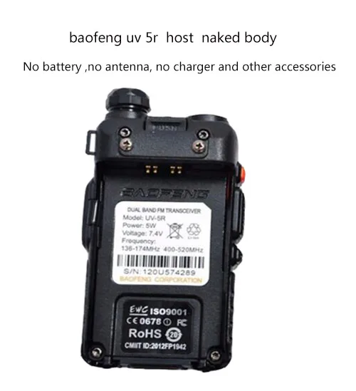 host naked body Обновленный Baofeng Uv-5R аккумулятор 2800 мАч HT Woki Toki радио для 10 км длинный диапазон коммуникатор радио полицейские сканеры SB трансивер - Цвет: host naked body