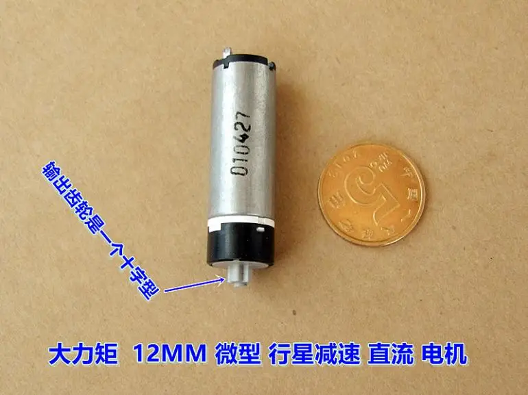 10 шт. миниатюрный планетарный редуктор постоянного тока диаметр 12 мм 1 5 В 3 70 мА 80 63
