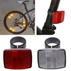 Отражатель для руля велосипеда светоотражающий передний и задний сигнальный свет Защитная линза