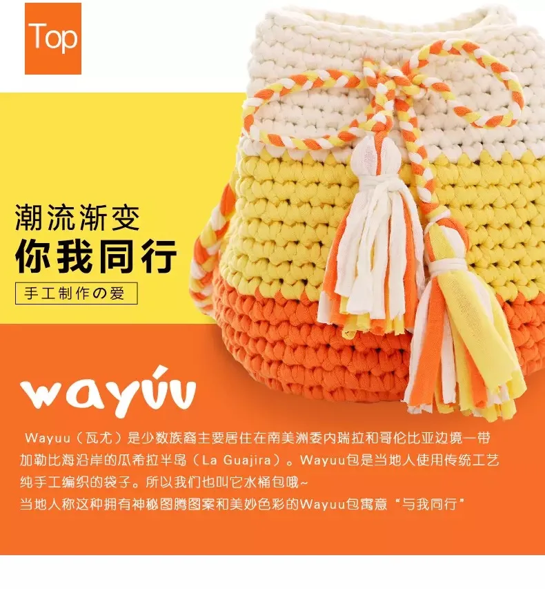 Полуфабричный тканевый струнный Материал Пакет wayuu сумка-мешок рюкзак, ручной diy Вязание грубой шерсти, чтобы отправить вязальный учебник