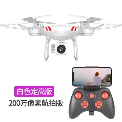 2mp camera white Новейший 2,4G pro RC Квадрокоптер один ключ возврат высоты удержание RC Дрон Вертолет FPV прочный с 1080 p HD регулируемой камерой - Цвет: 2mp camera white