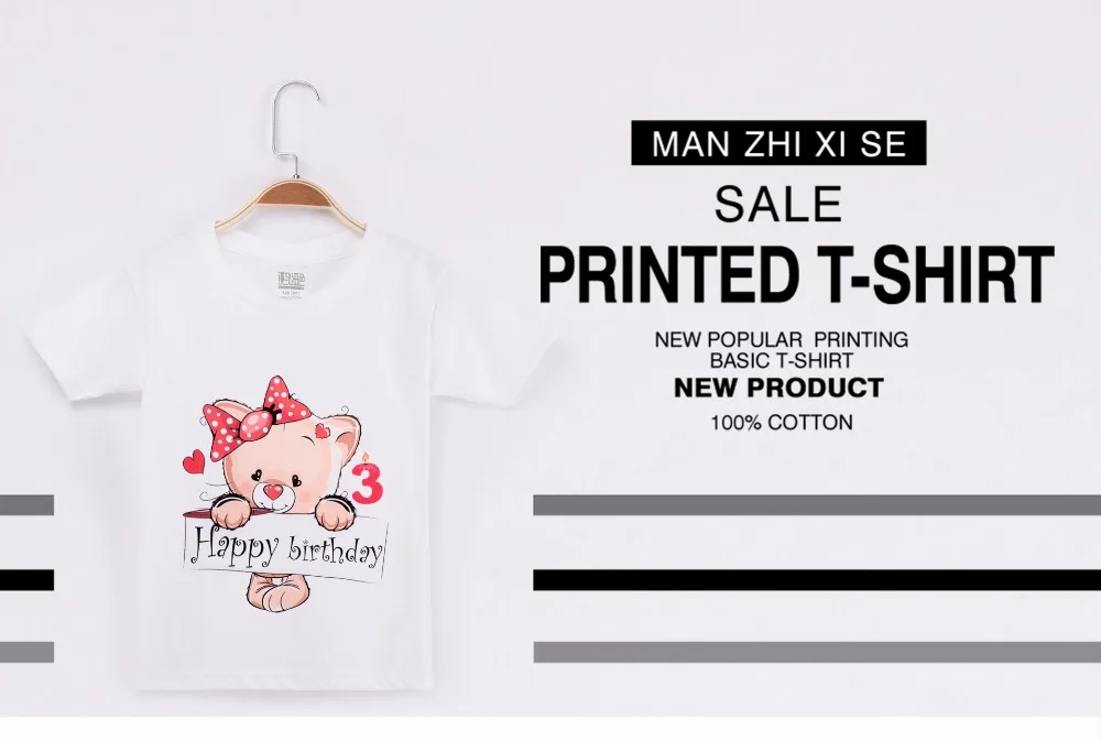 Детская футболка белые От 1 до 13 лет с днем рождения Kawaii Bear хлопковые короткие детские футболки топы для девочек, одежда для маленьких мальчиков, футболка