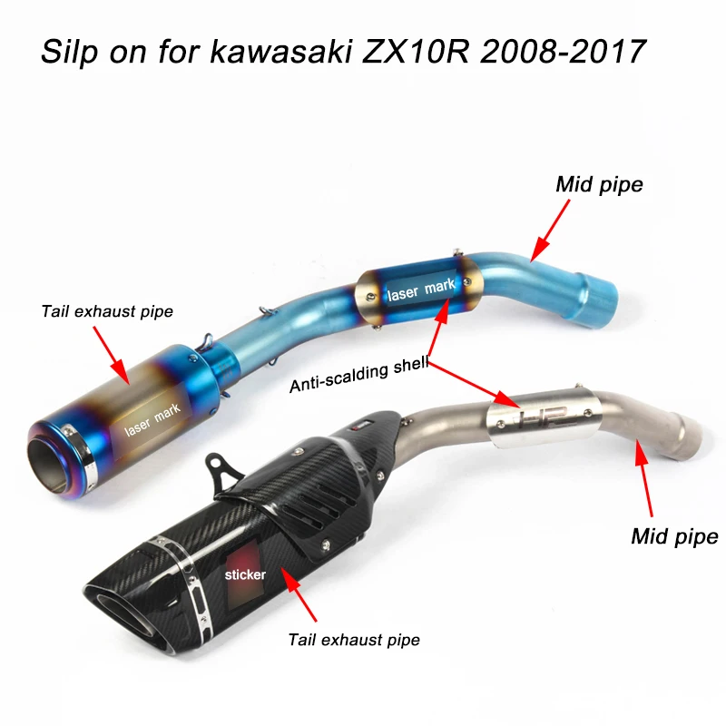Для Kawasaki zx10r 2008- мотоцикл средняя Соединительная труба с Хвост выхлопной глушитель выхлопной трубы без шнуровки для Kawasaki ZX-10R