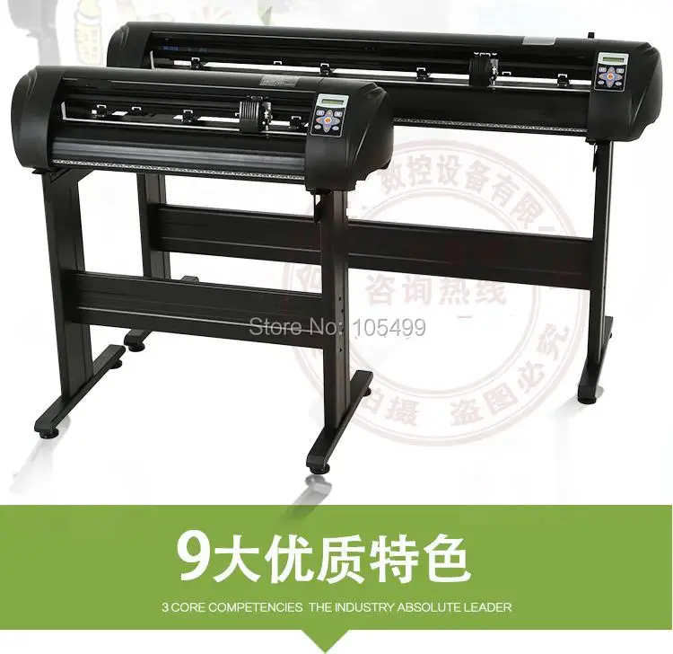 cutting plotter with sensor optical Free Shipping to Brazil | Компьютеры и офис