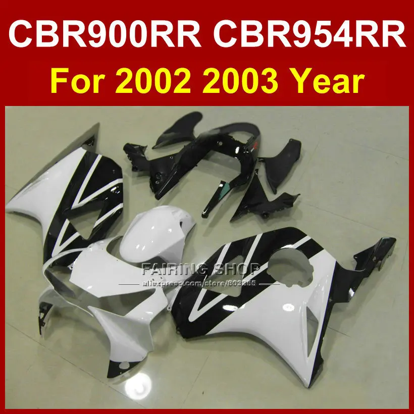 Китайский дешевый комплект обтекателей для HONDA CBR 900RR 02 03 CBR954 RR 2002 2003 954RR белые и