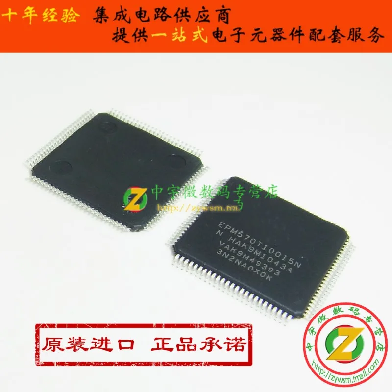EPM570T100I5N EPM570T100 TQFP100 оригинальные и новые бесплатная доставка IC| |