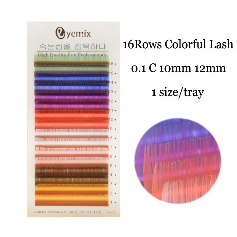 Радужные ресницы 0 10 толщина C curl мм 12 8 видов цветов красочные наращивание ресниц