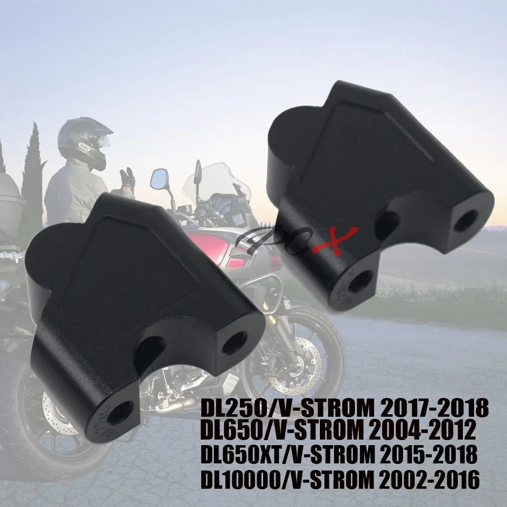 Переходник на руль мотоцикла переходник с зажимом для Suzuki V STROM DL 250 17 18/DL 650 2004 2012/DL
