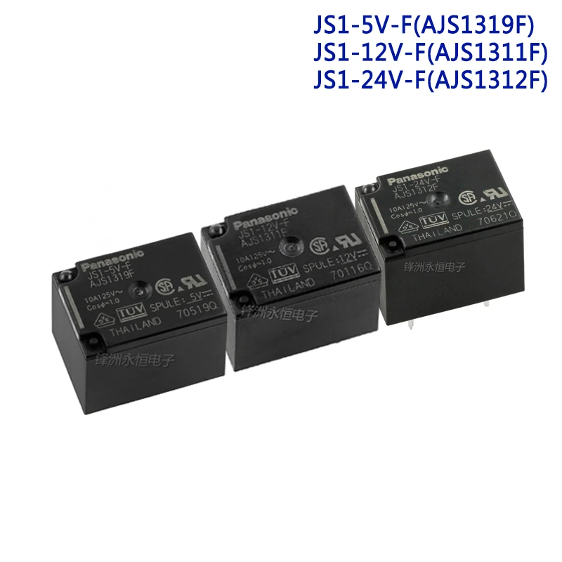 2 шт./лот Мощность реле JS1 5V 12V 24V F 5PIN 10A|Реле| |