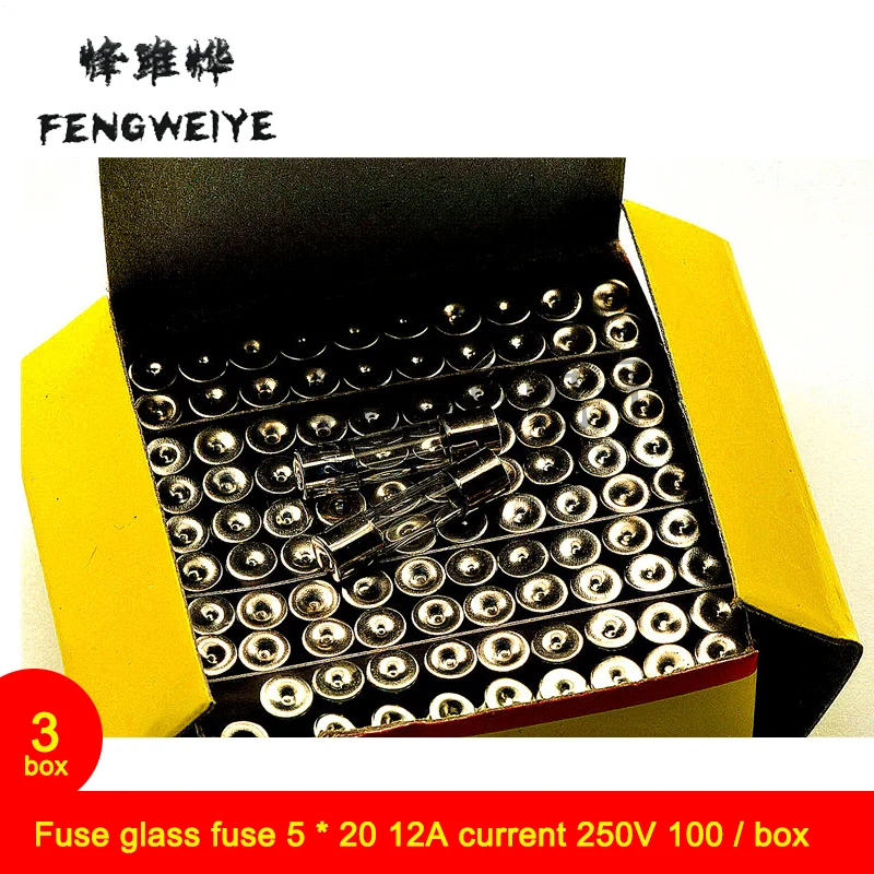 

Fuse glass fuse 5 * 20 12A current 250V 100 / box ( box 3 )