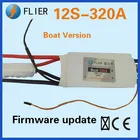 Flier новая версия регулятора скорости 16S 320A бесщеточный лодочный ESC с программируемыми USB-проводами