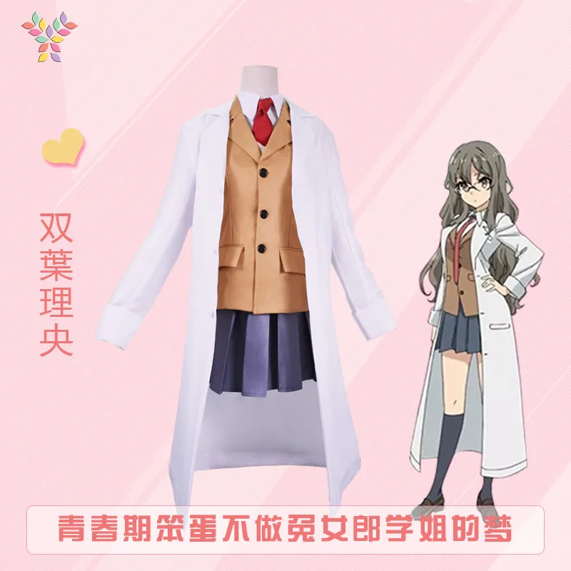 Seishun Buta Yarou wa Sakurajima Mai школьная форма костюм наряд Аниме косплей костюмы 2019 девушка