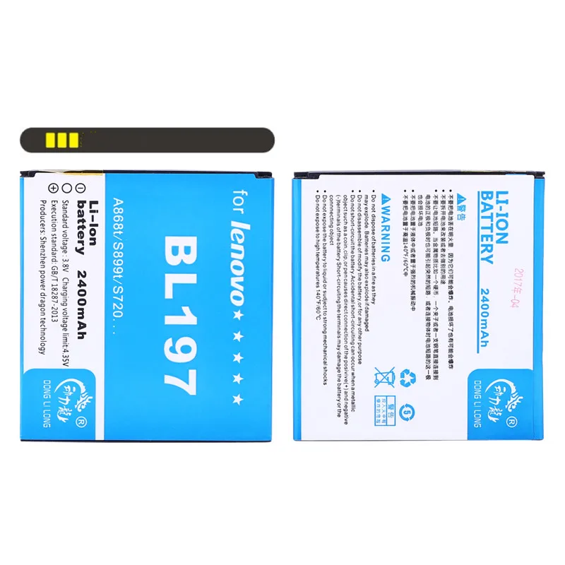 Новый аккумулятор 2400 мАч BL 197 BL197 для Lenovo A800 A820 A798t S720 S720i S750 S889T S870e S868T S889 A820T A798T |