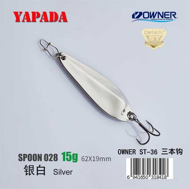 Silver 15g YAPADA ложка 028 Летающий челнок владелец тройной крючок 5g-10g-15g 45-57-62mm перо металлическая ложка Многоцветный рыболовные приманки - Цвет: Silver 15g