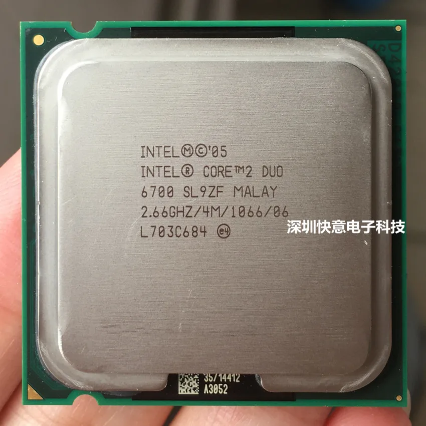 Процессор Intel Core2 Duo процессор E6700(4 МБ кэш 2 66 ГГц 1066 МГц) двухъядерный LGA775