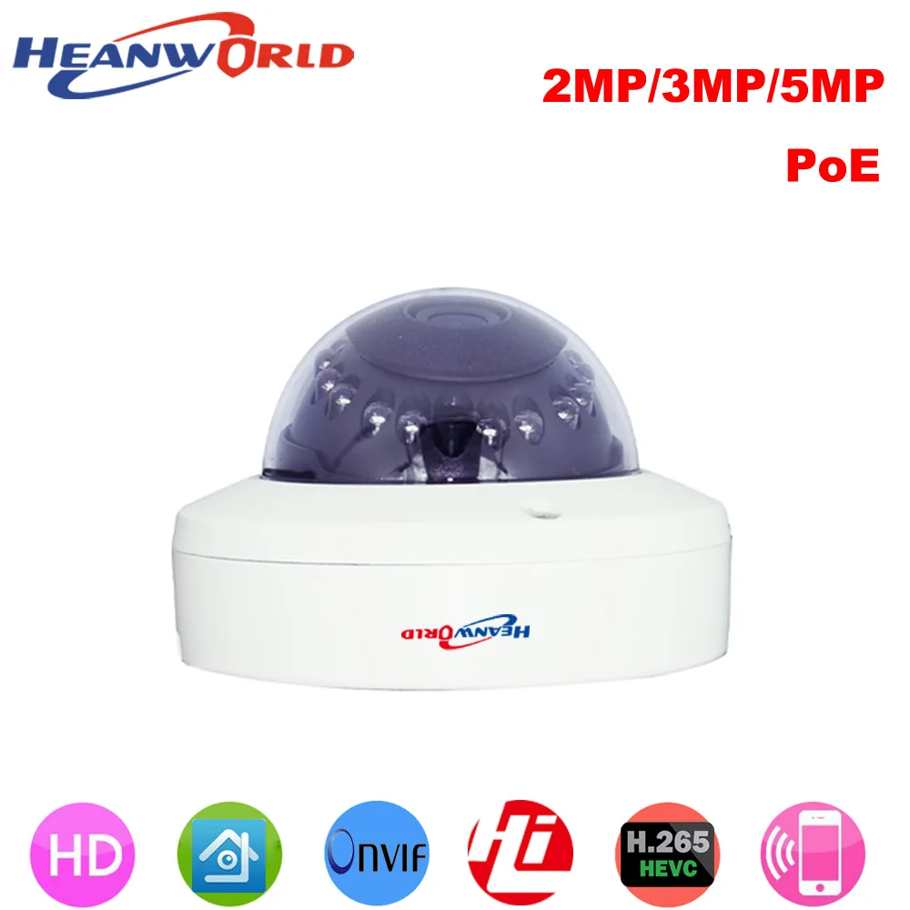 Камера видеонаблюдения Heanworld H.265 металлическая камера безопасности с функцией