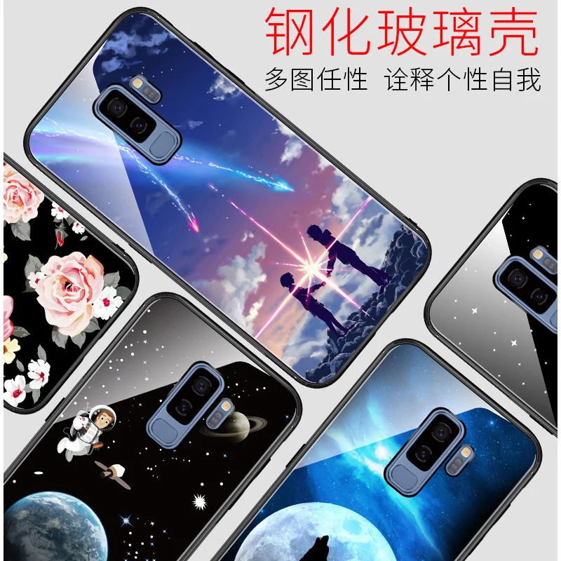 2 шт. закалённое Защитное стекло для samsung Galaxy S9/S9 плюс + Стекло чехол S 9 S9 роскошный
