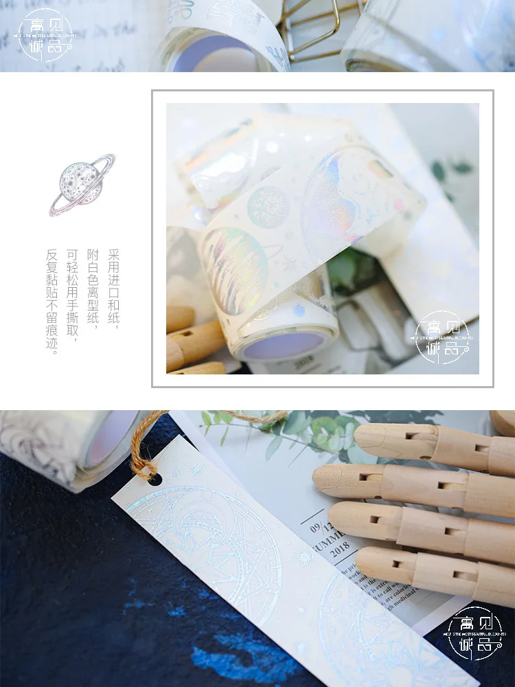 Серебро и розовое золото Единорог Медузы лента для декорации Washi DIY планировщик дневник альбом Скрапбукинг ручной работы маскирующая лента Escolar