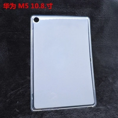 Для Huawei M2 M3 M5 lite Mediapad Media Pad 7. 0 10 1 дюймов ТПУ силиконовый Tab чехол для планшета
