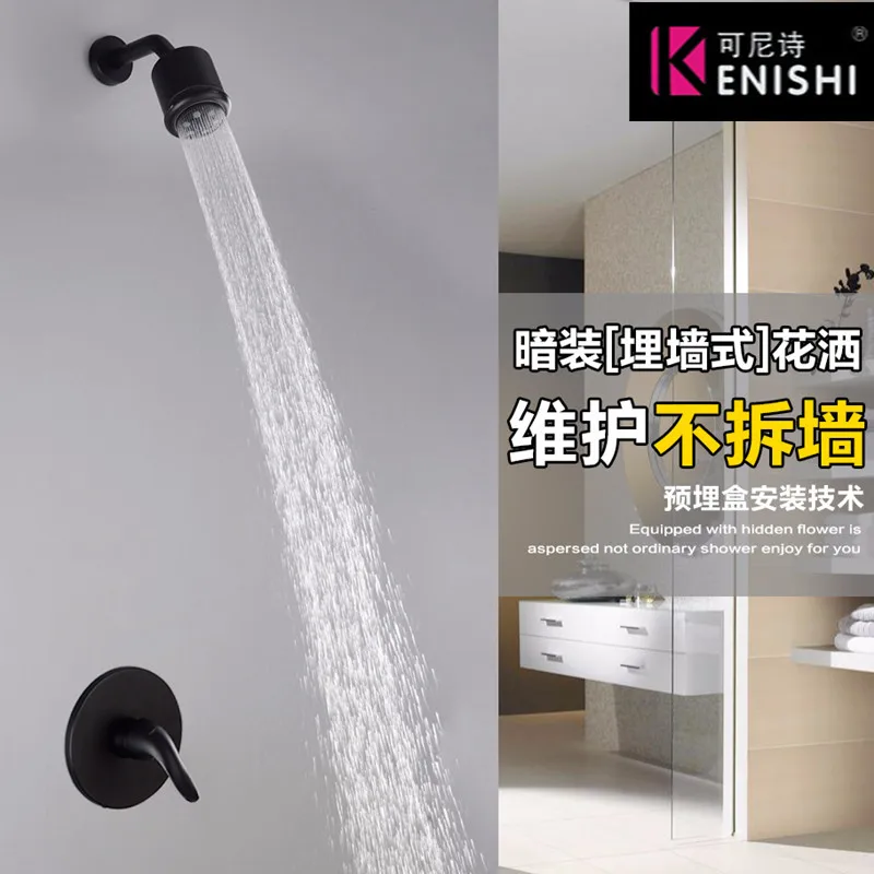 Спрей для душа 100% латунь матовая черная отделка ванная комната настенное