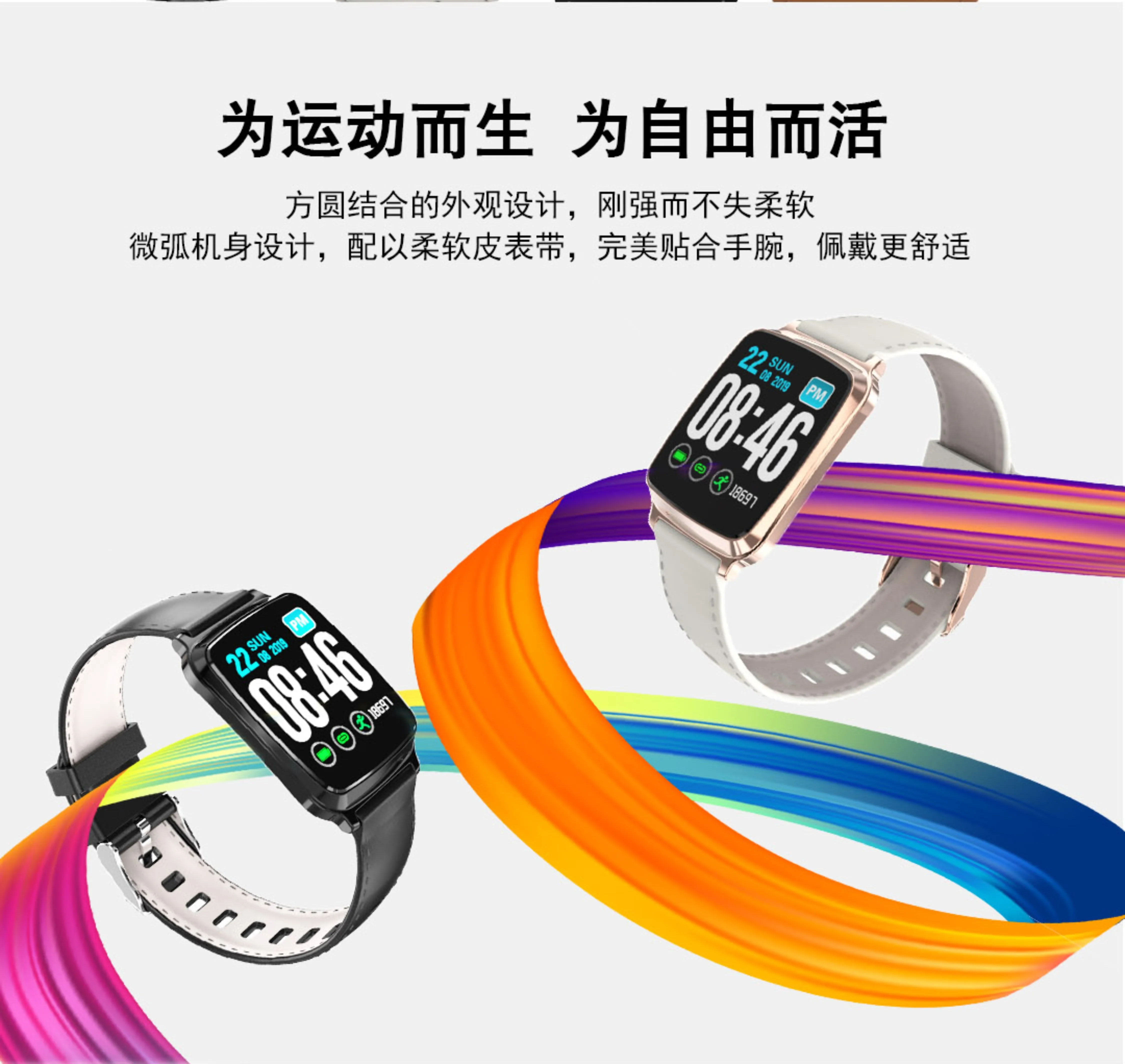 Смарт-часы для мужчин и женщин IP67 Водонепроницаемый Health Heart Rate Bluetooth Smartwatch