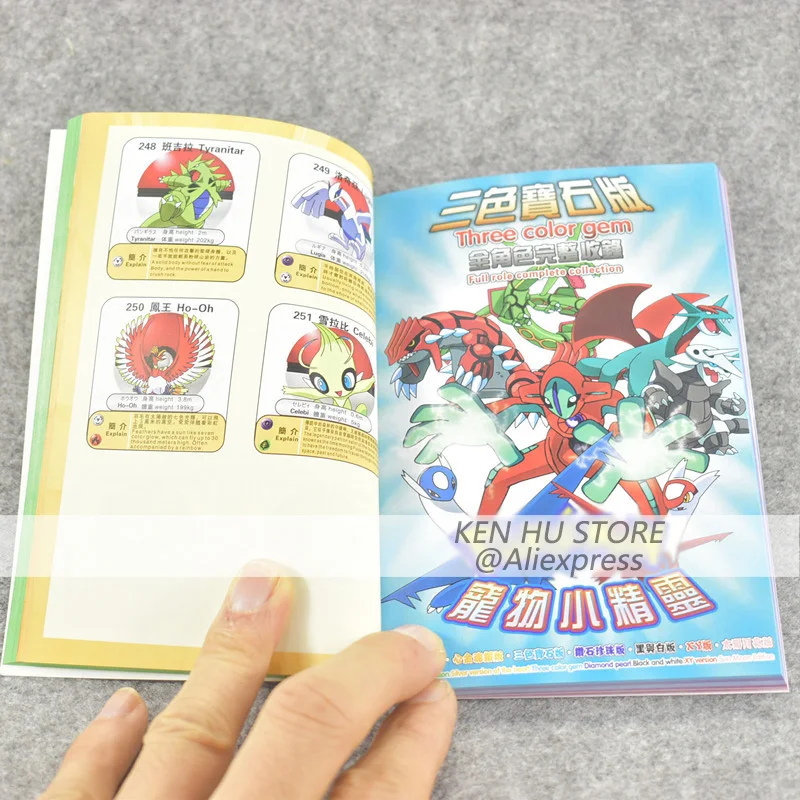 801 различных иллюстраций на английском языке новая коллекция полная фигурки