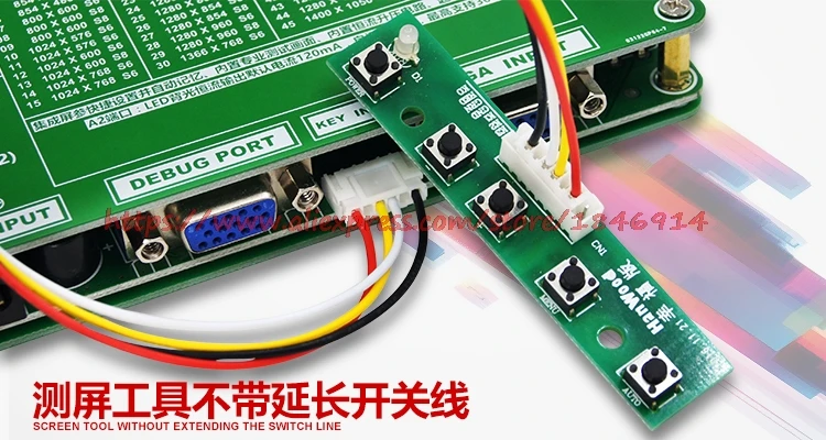 ЖК тестер 6 го поколения дисплей/светодиодный дисплей точечный экран высокой