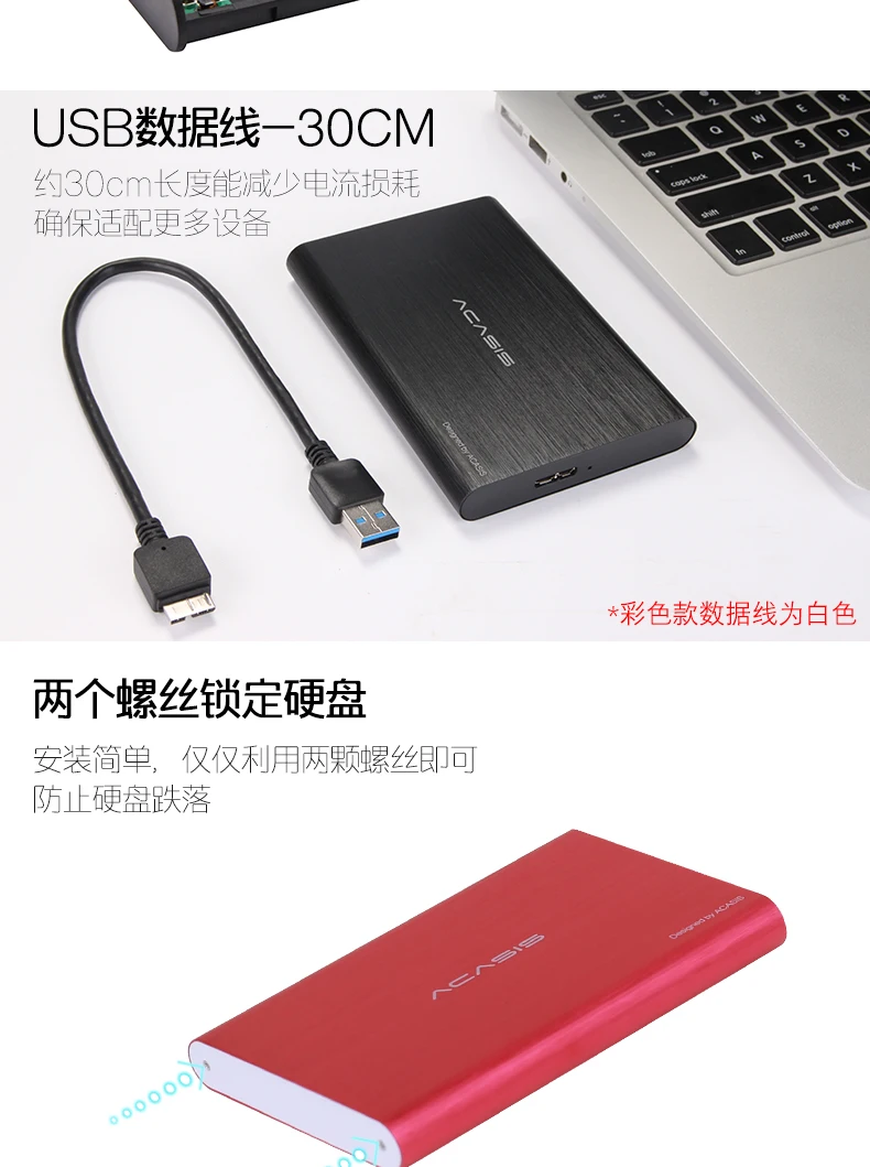 Acasis FA-08US 2,5 дюйма SSD корпус жесткого диска SATA для USB3.0 механический твердотельный накопитель коробка Алюминий жесткого диска SATA HDD корпус 5 Гбит/с, Поддержка 4 ТБ