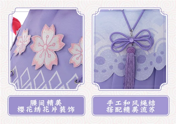Cardcaptor Sakura кимоно Сакура Томойо Daidouji морской принцесса Лолита кимоно для костюмированной вечеринки; женские модельные игрушки для подарок на год