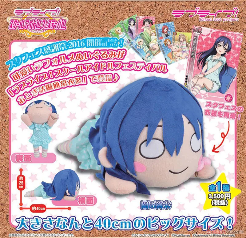 Любовь Живая Плюшевая Игрушка Аниме lovelive школьный идол проект минами Котори Сонода Уми аясе Эль милая кукла 40 см Косплей Подушка подарок