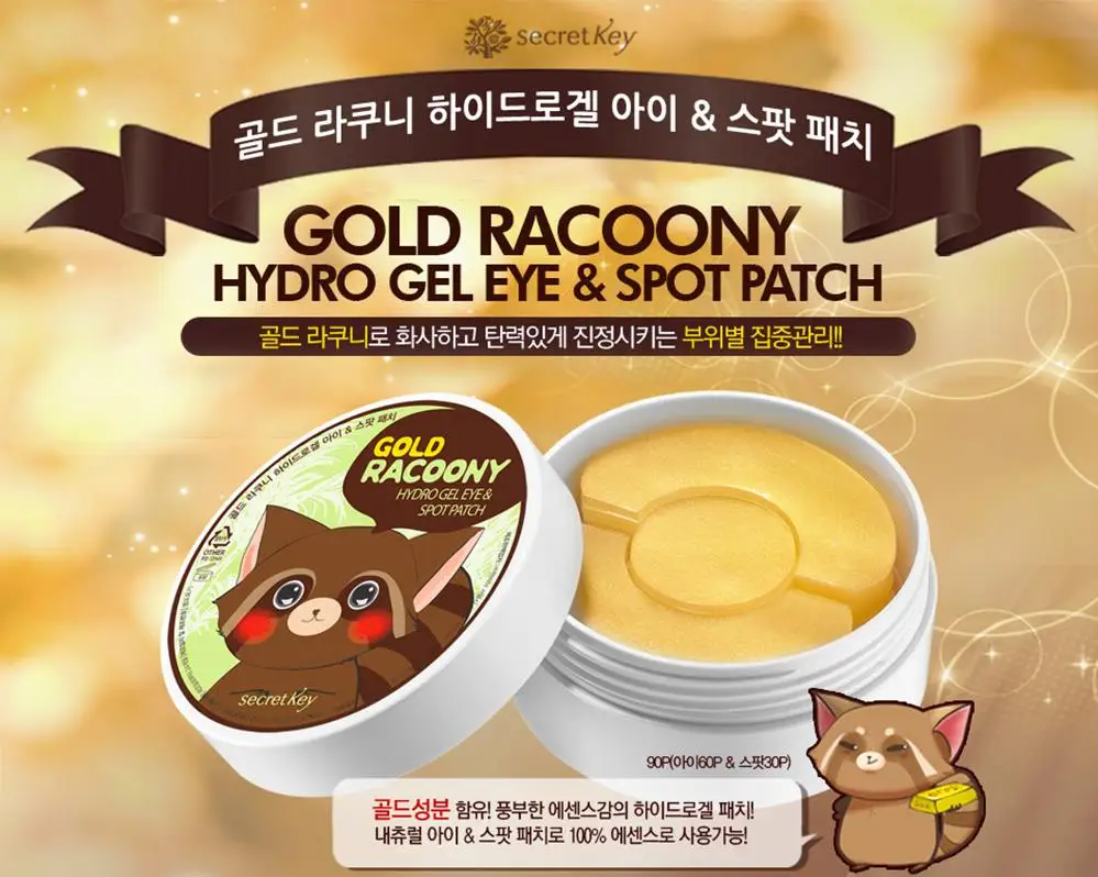 SECRET KEY Gold Racoony Гидрогелевая повязка для глаз и пятен(глаз 60P& Spot 30 P) Корейская маска для глаз увлажняющая темная круг лечение акне