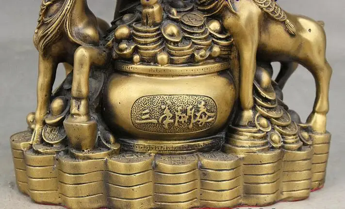 11 &quotКитайский фэн-шуй медная монета Yuanbao сокровищница 3 фигурка Овцы козы