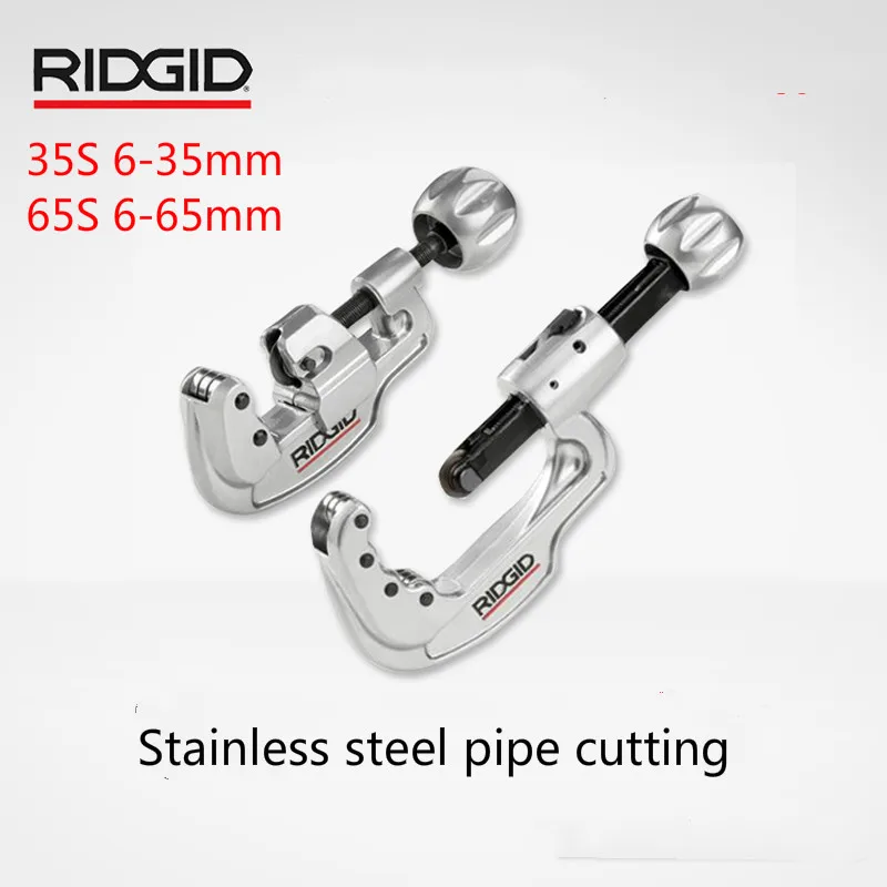 RIDGID Ricci трубчатый резак для медных труб из нержавеющей стали 35S/65S.|Аксессуары