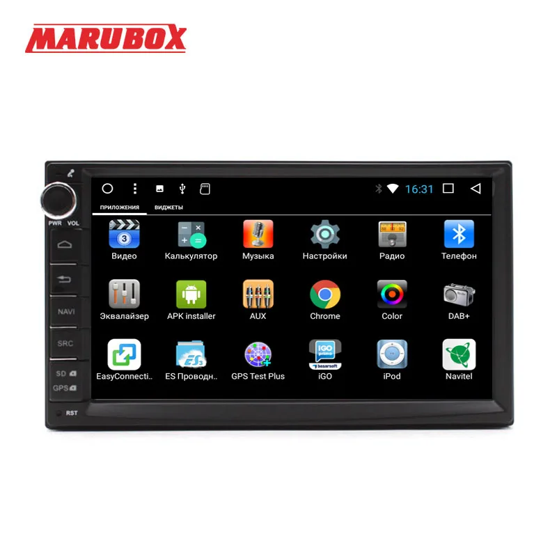 Универсальный мультимедийный плеер MARUBOX 7A707DT8 2Din Android 8 1 Восьмиядерный процессор 7