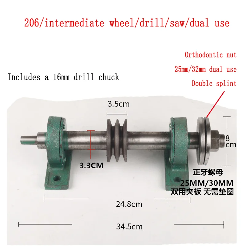206 простой деревообрабатывающий стол пила шпиндель в сборе