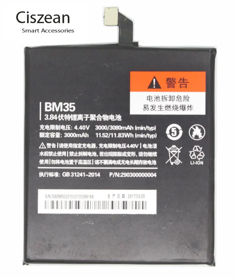Ciszean 3080mAh BM35 запасная батарея для Xiaomi 4C Mi M4C Mi4C Bateria Batterij аккумулятор|battery for xiaomi|battery